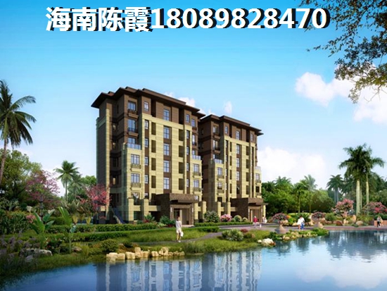 远洋城